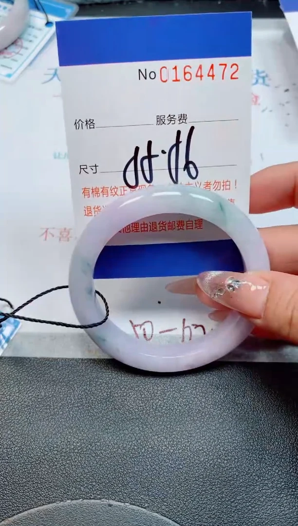 未镶嵌手镯翡翠✨****?缅甸翡翠手镯164472