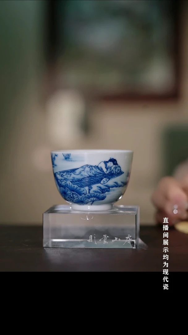 摆件瓷秋山草堂睡美人杯福利款