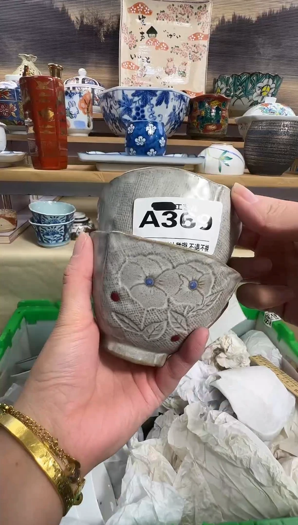 瓷片@****️            A369