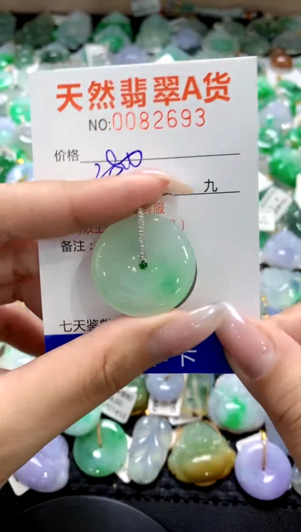 翡翠18K金镶嵌颈饰1