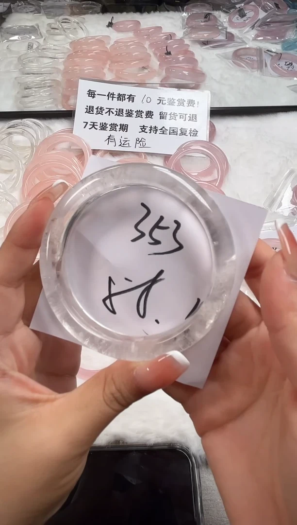 水晶手镯未镶嵌353号(默认有瑕疵)