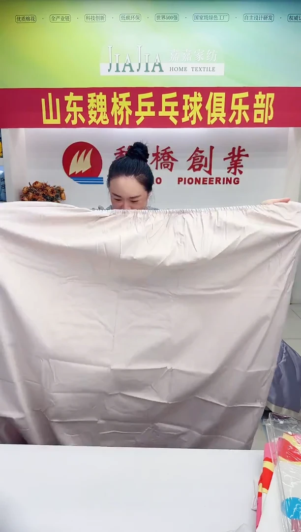 嘉嘉家纺拼接卡其床笠90*200