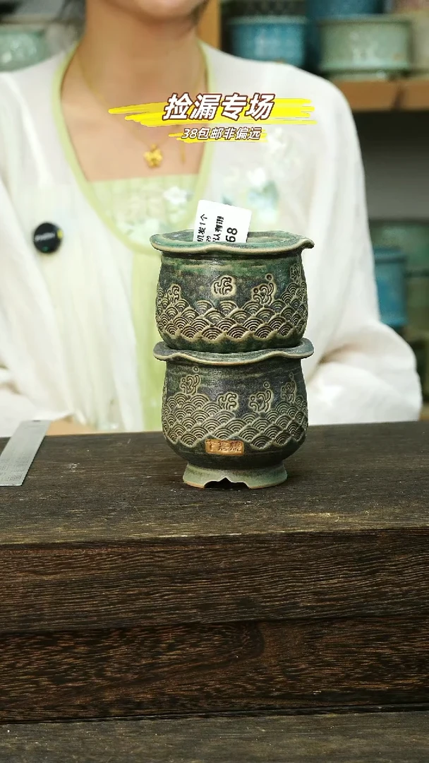 混发默认瑕5-29-668口6