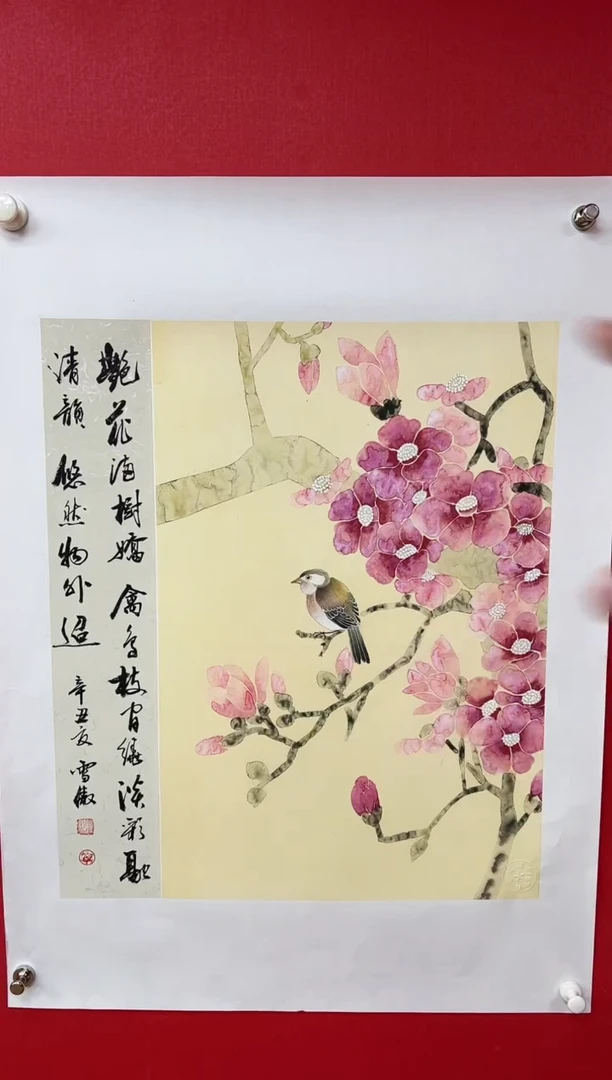 国画李雪傲-书法/绘画3