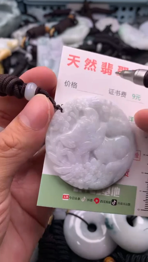 翡翠未镶嵌吊坠(不含链)1