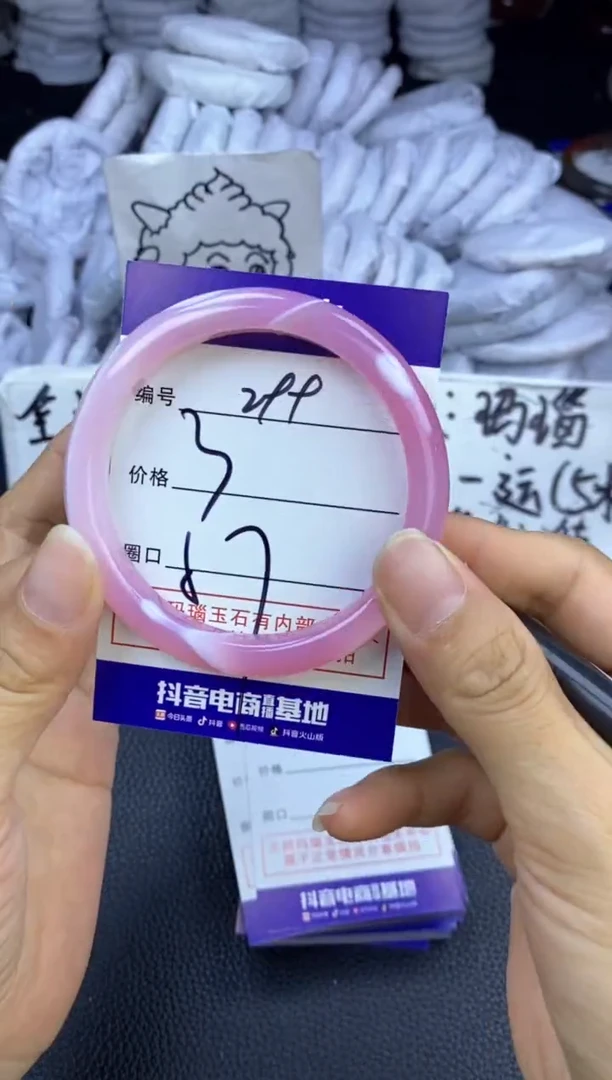 玛瑙/玉髓手镯未镶嵌299