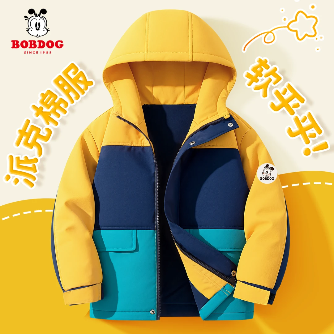 巴布豆卡乐男童棉服2025新款冬季加厚男孩加绒派克服保暖儿童外套
