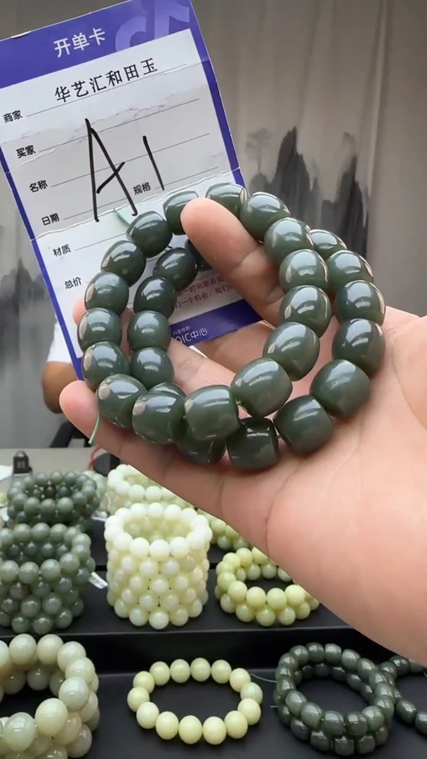 和田玉未镶嵌颈饰多样性发货拍一发一卡14/a1