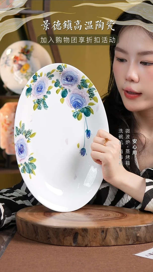 瓷景德镇高温手绘釉下彩12.5英寸窝鱼盘紫玫瑰