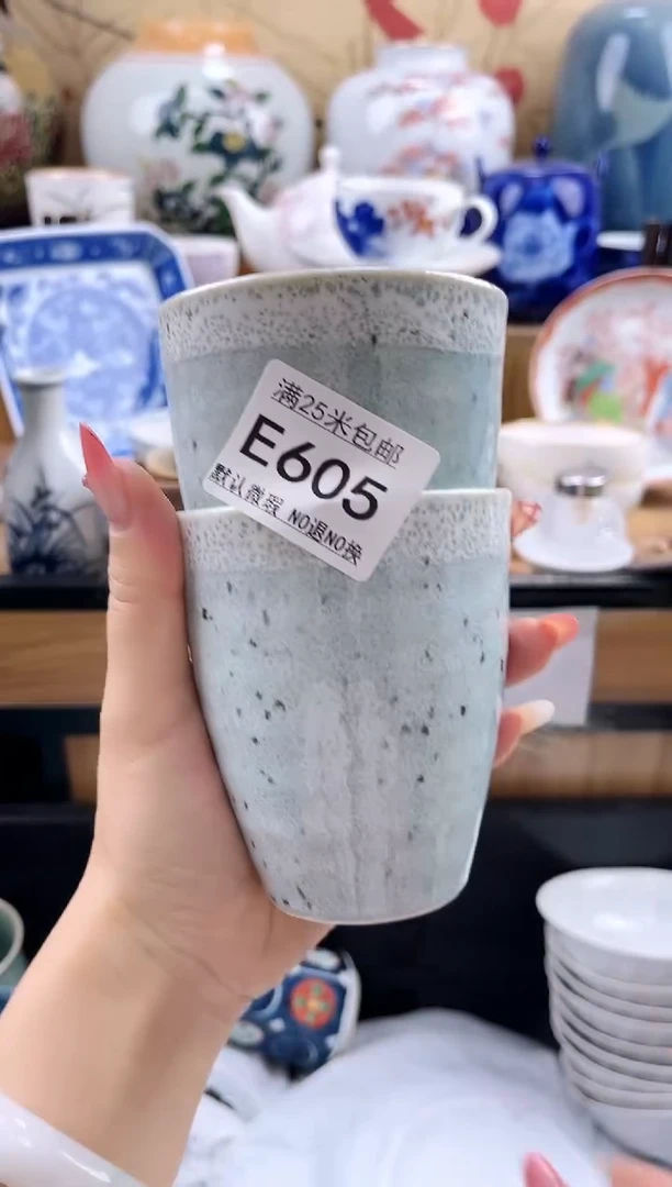 韶*==============e605