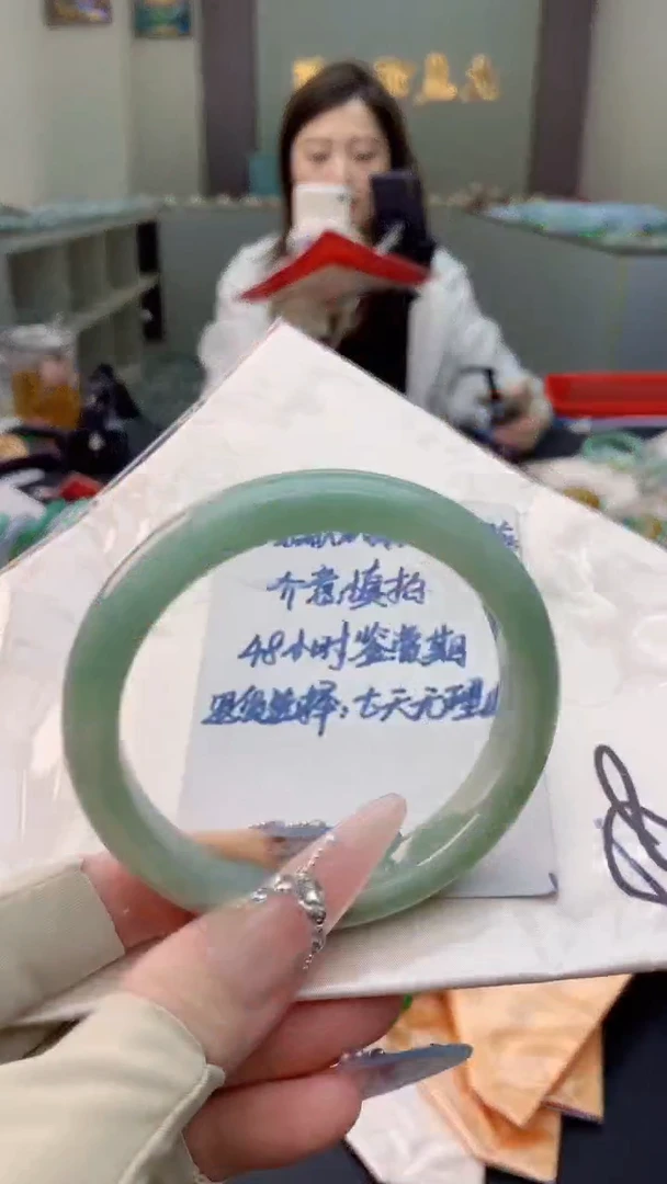 未镶嵌手镯翡翠0416731672