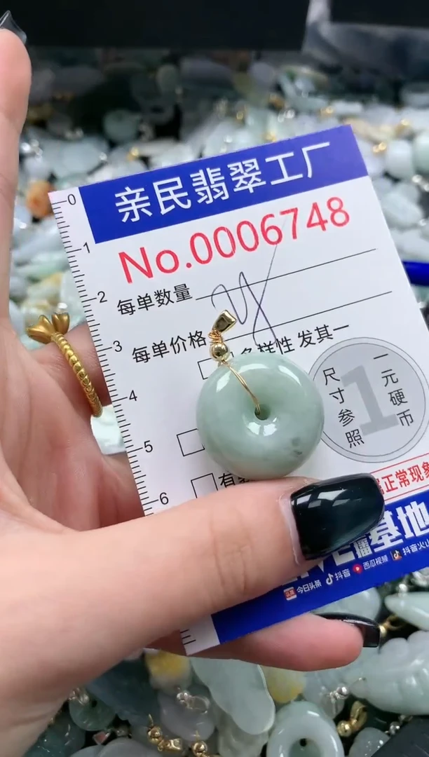 翡翠未镶嵌吊坠(不含链)6748