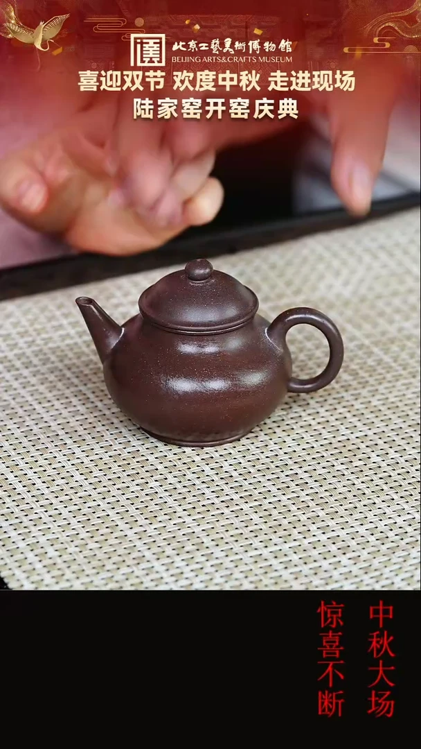 茶壶紫砂104宜兴紫砂非遗陆家窑专场天青泥