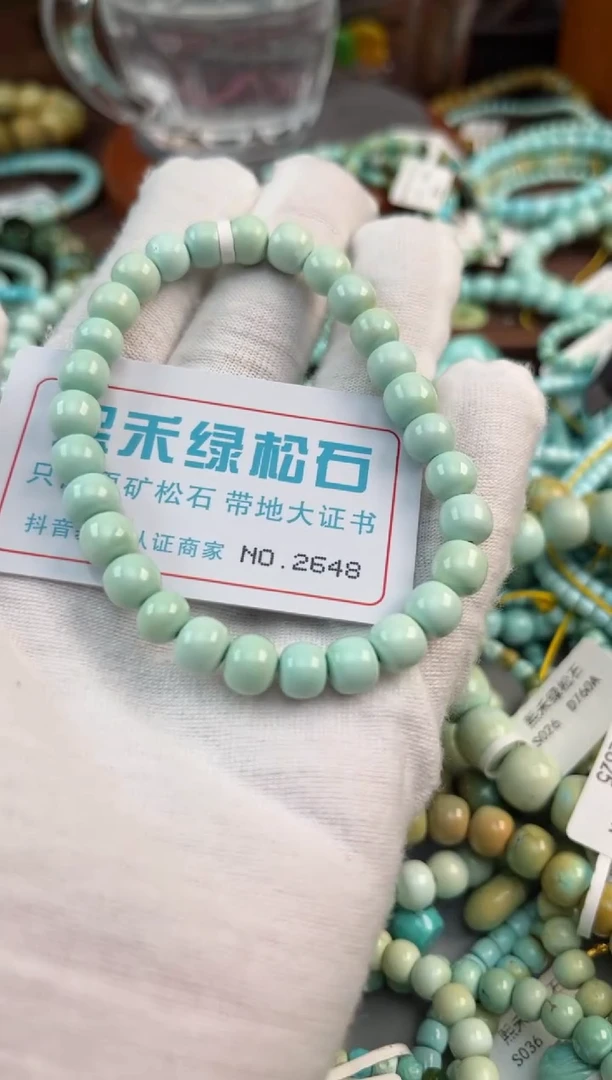 未镶嵌绿松石松石2648