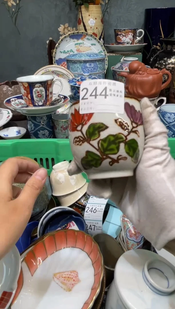 【闪购商品】欢囍瓷器6批 默认微瑕244