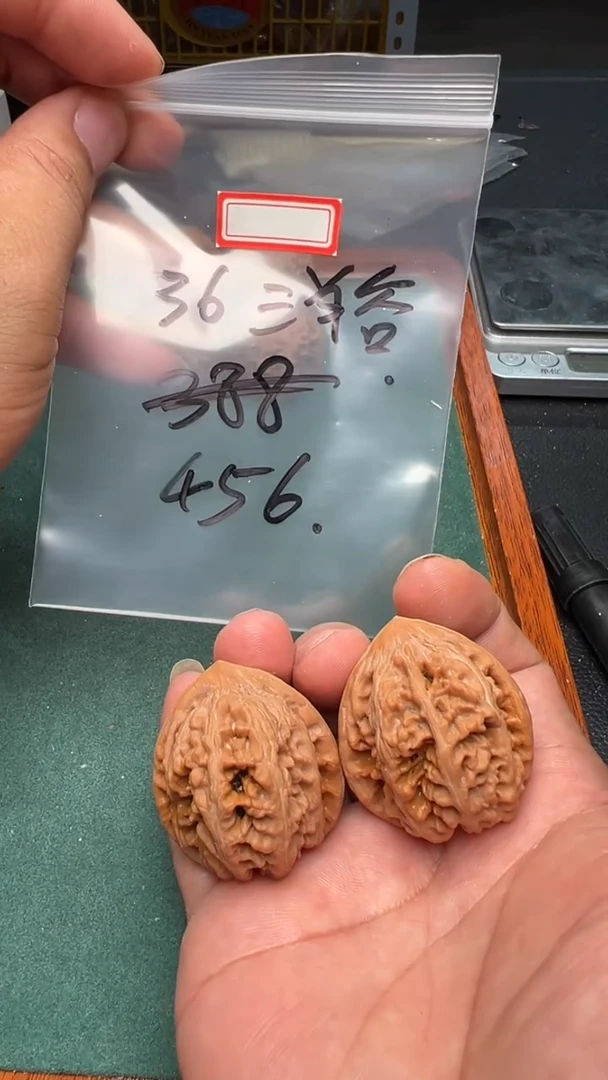 文玩核桃把件36三羊谷