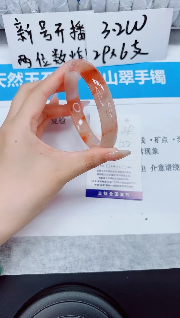未镶嵌手镯石英质玉99-62