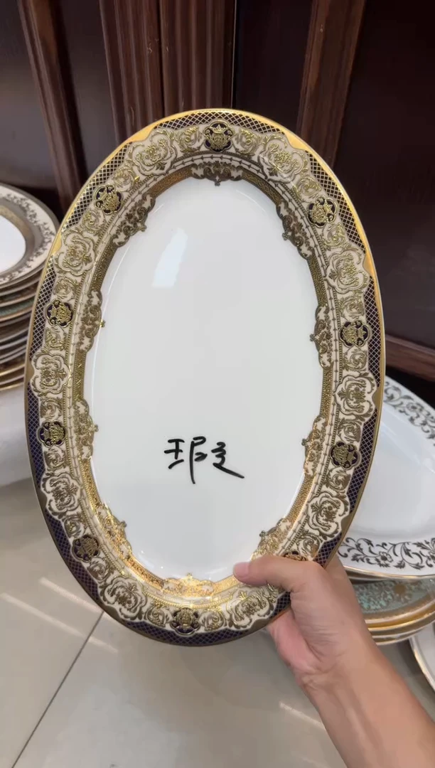 瓷片14英寸鱼盘 福利款