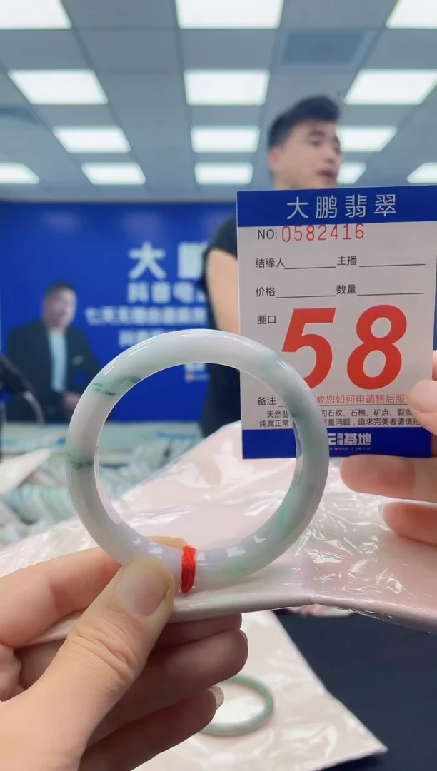 未镶嵌手镯翡翠AAAAAAAAAA
