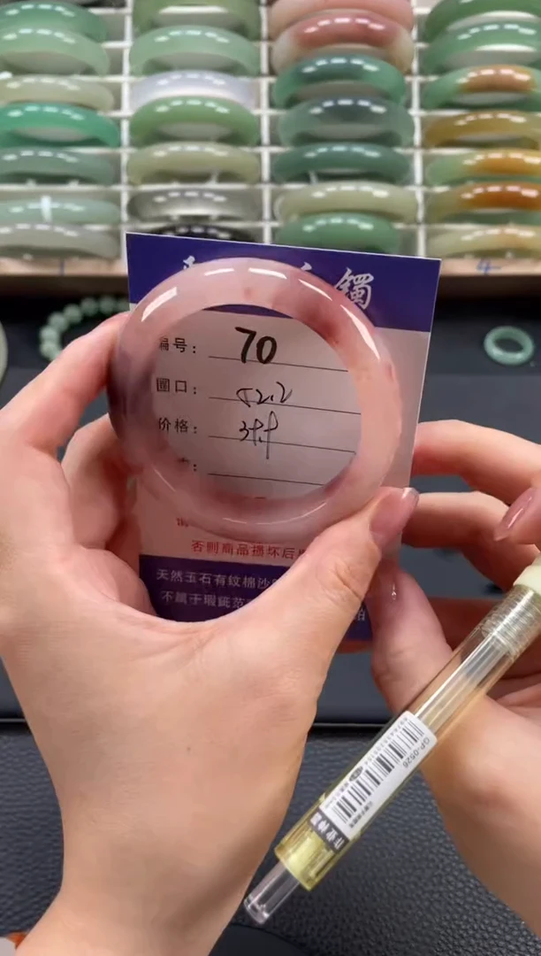 石英质玉手镯未镶嵌52