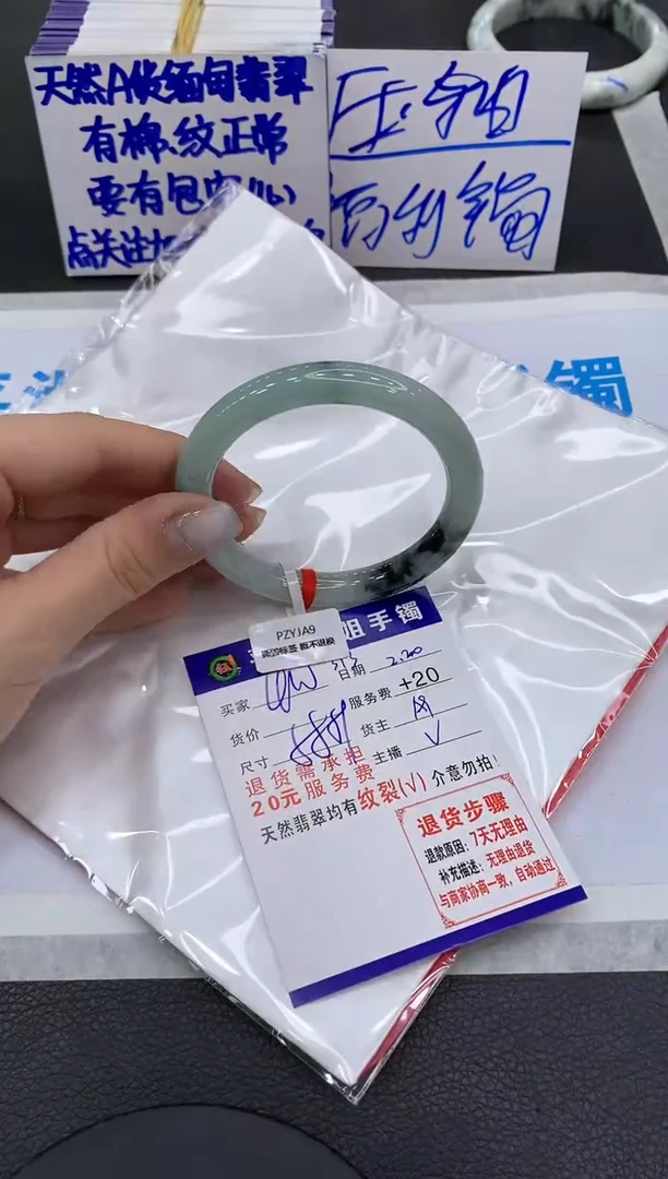 【闪购商品】翡翠手镯未镶嵌11111111111