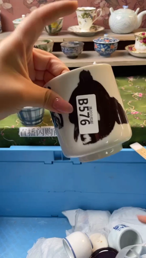 瓷片又*村瓷器瓷器B576