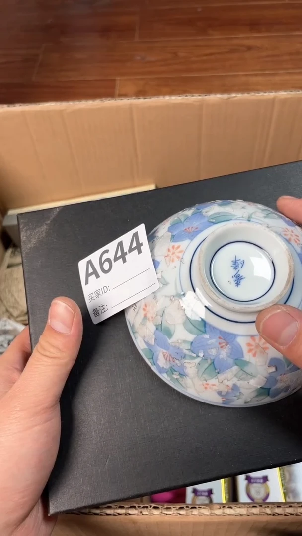 【闪购商品】瓷器瓷器瓷器瓷器