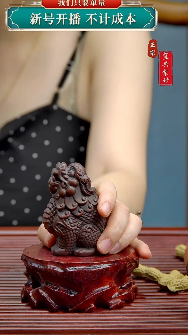 紫砂茶宠宜兴原矿紫砂茶宠