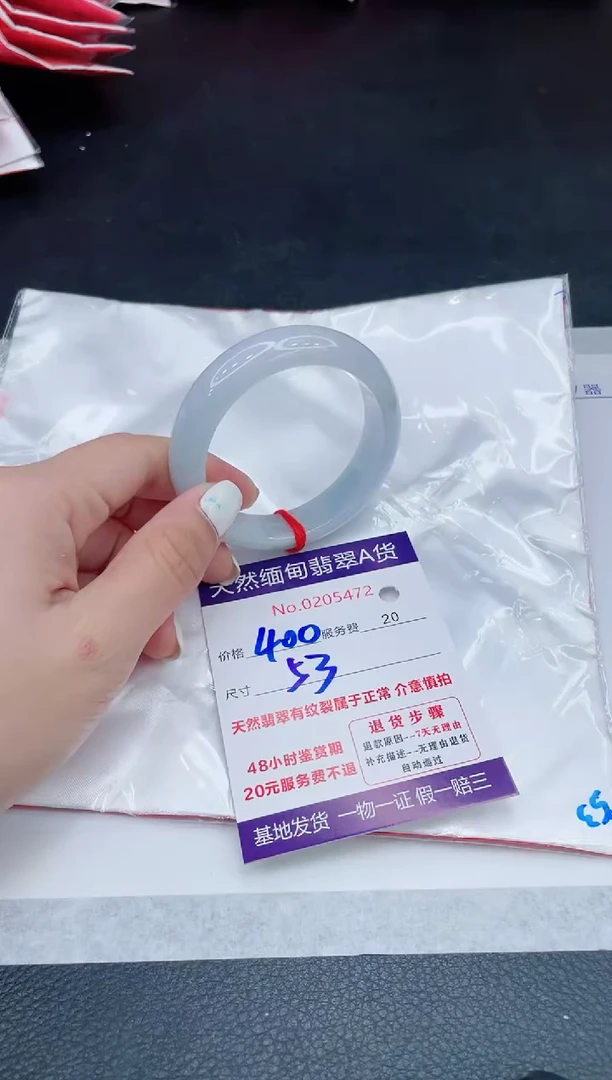 翡翠手镯未镶嵌400.000000