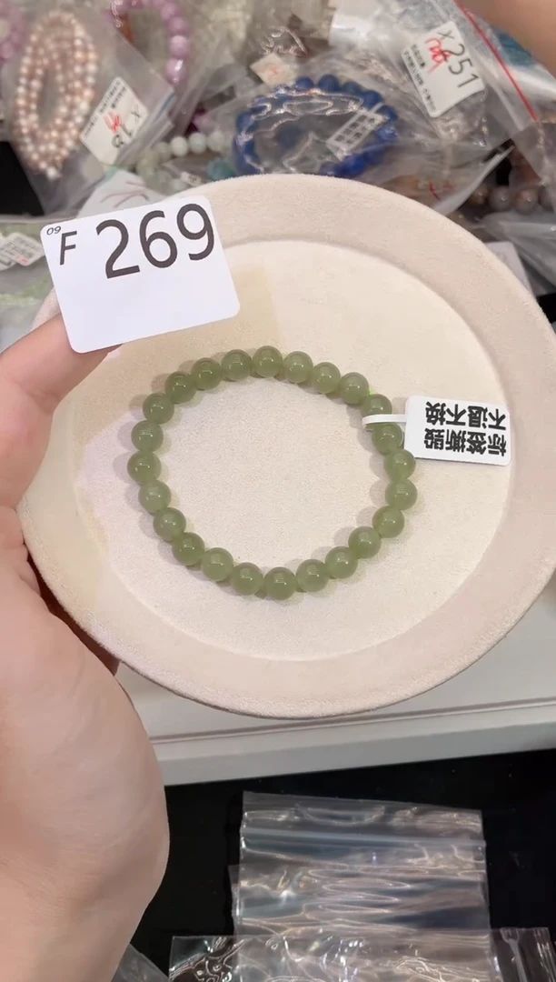 未镶嵌手串和田玉默认微瑕发一F269