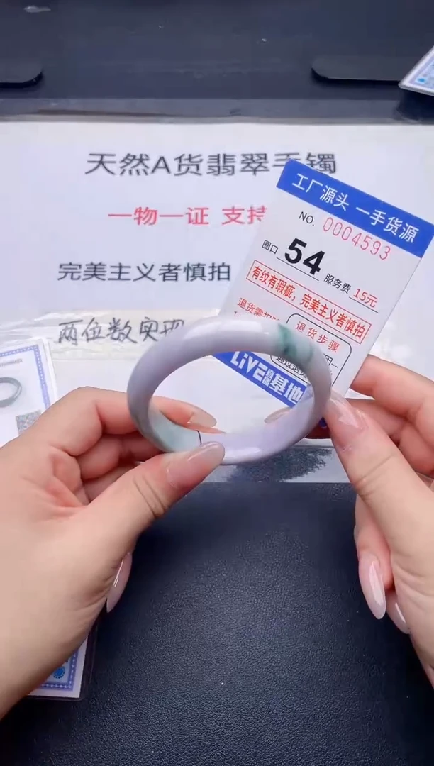 未镶嵌手镯翡翠翡翠手镯未镶嵌