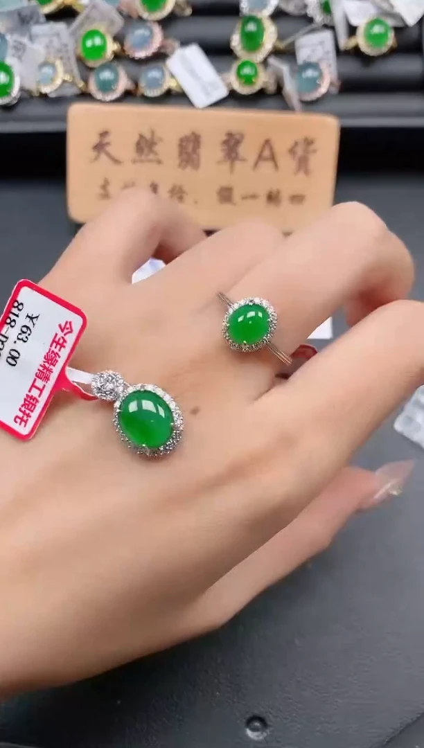 银S925镶嵌戒指翡翠11111