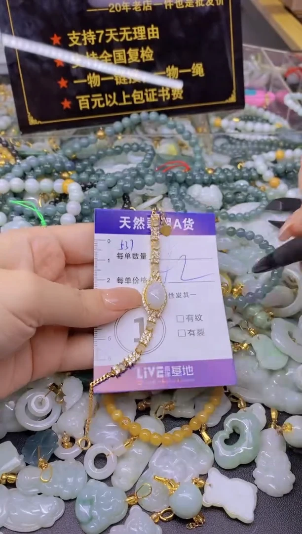 翡翠未镶嵌颈饰天然翡翠A货批量多样性发一件