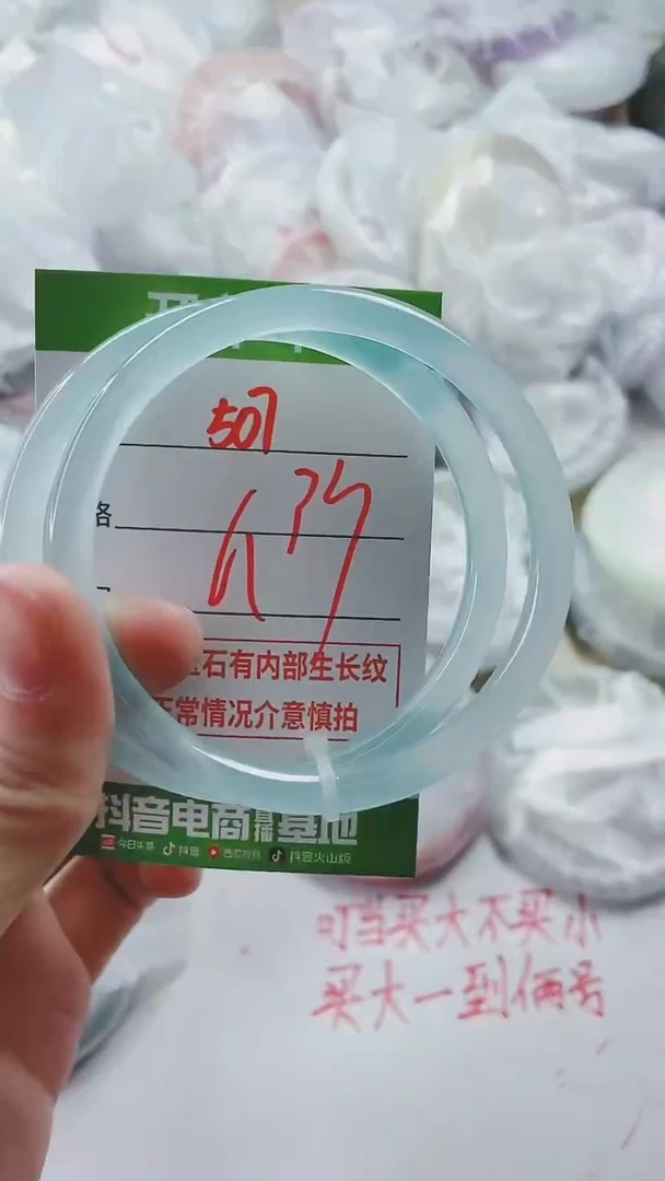 【闪购商品】玛瑙/玉髓手镯未镶嵌507