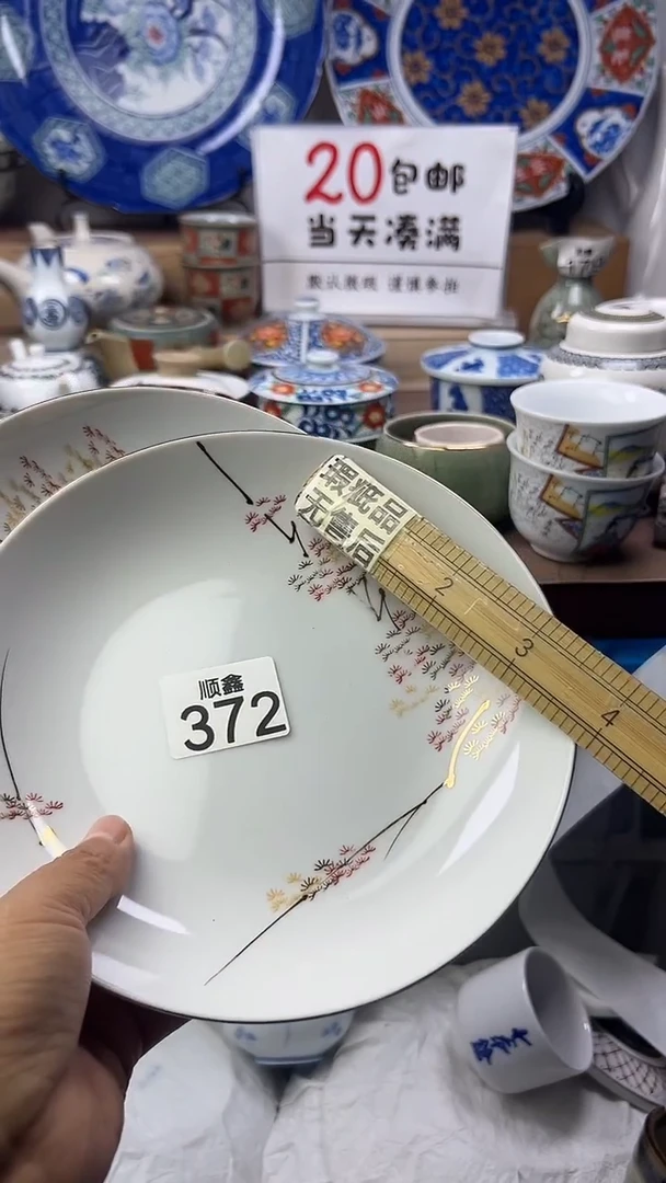 赤*丶顺鑫工艺品店闪购