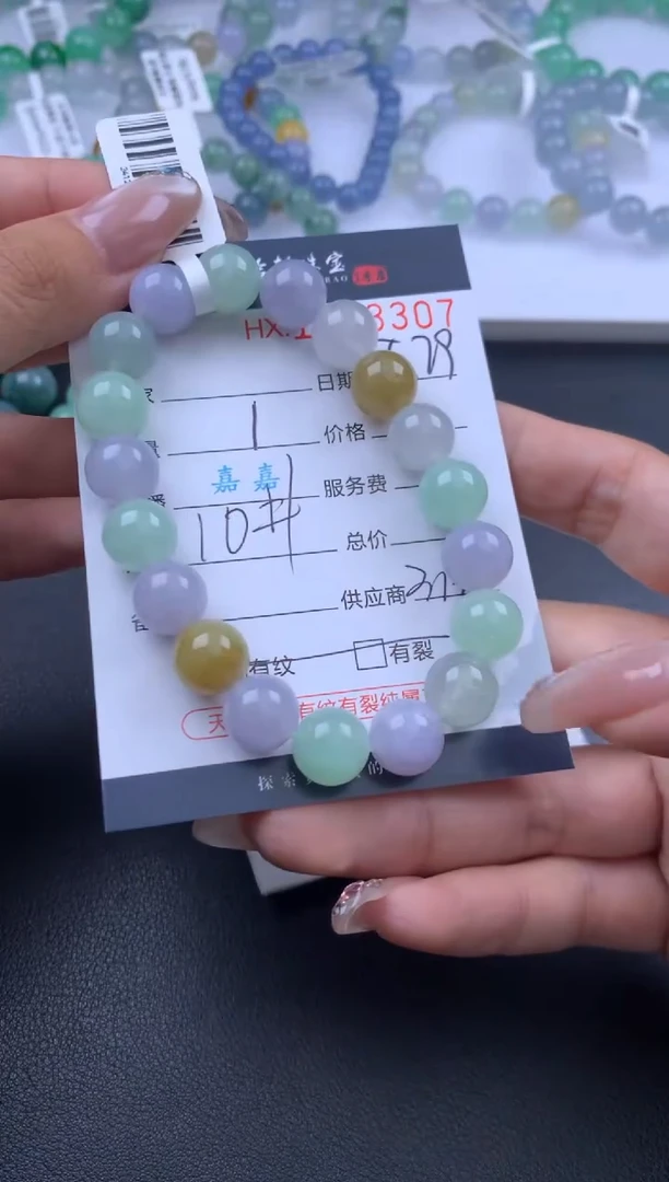 翡翠挂件未镶嵌哈轩 手串1（有纹有裂）