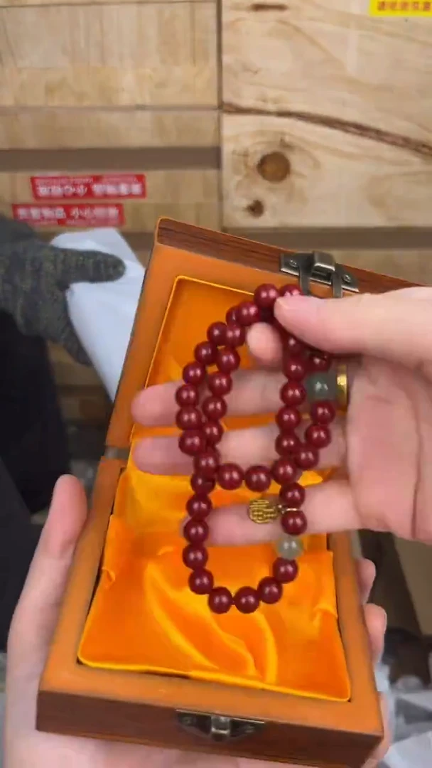 品茗文玩阁福牌双圈链接@@SP044