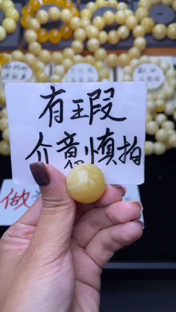 裸石琥珀未镶嵌星筠珠宝77