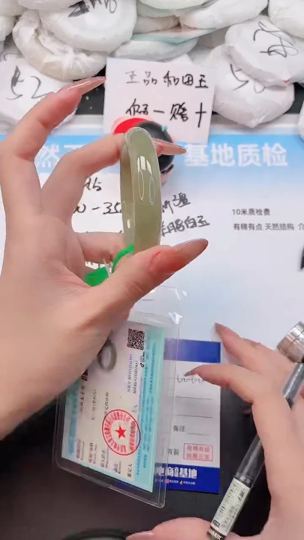 未镶嵌手镯和田玉4W66-50