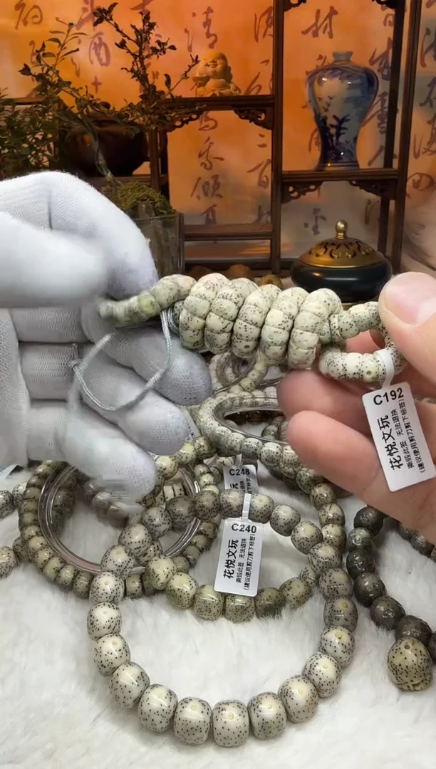 【闪购商品】星月菩提吊坠7x6石玉料斜切108大肠C192