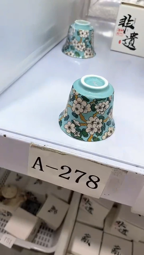 瓷片A-278陶瓷茶具茶器