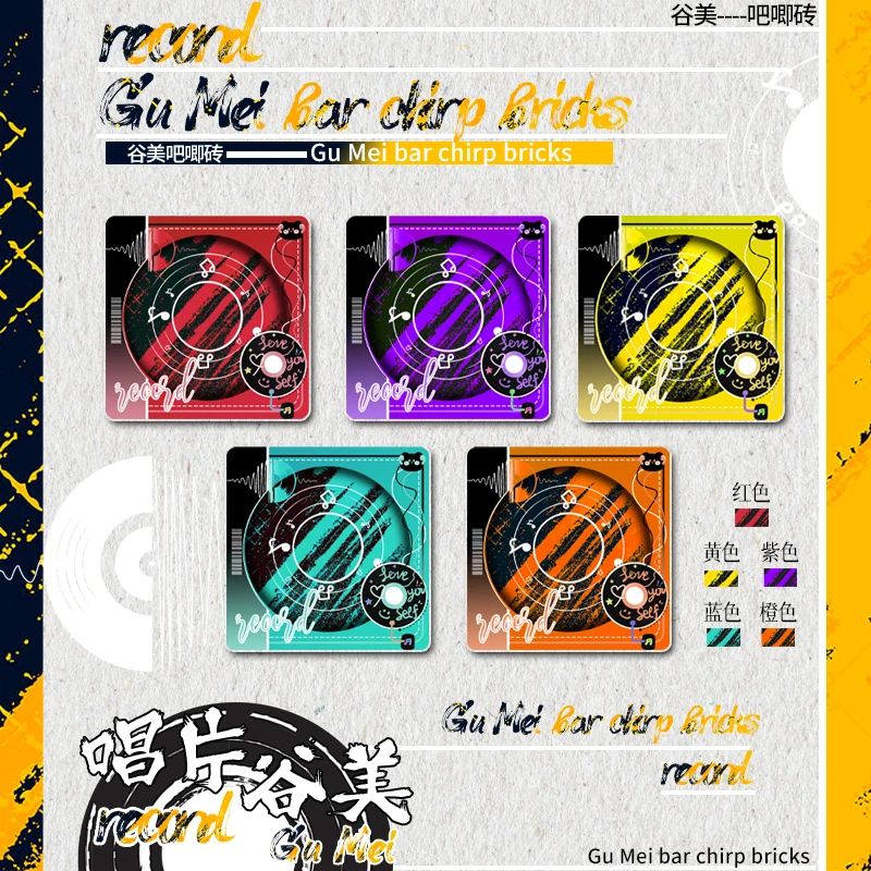 霓虹乐夜 谷美吧唧砖亚克力板展示架唱片谷美原创卡套吧唧托道具