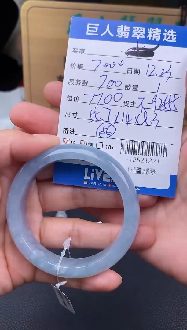 颈饰未镶嵌翡翠多人-12521221