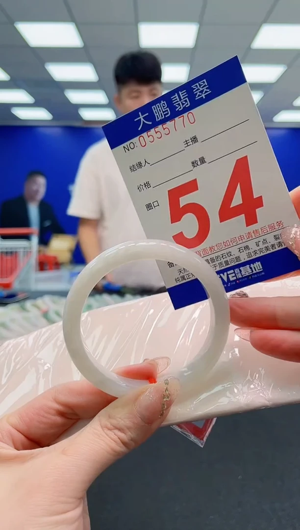 翡翠手镯未镶嵌AAAAAAAAAAAAAAAAAA