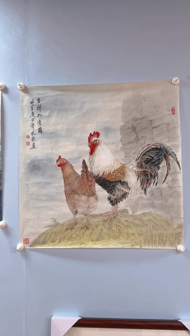 国画f****3凤秋老师吉祥如意图