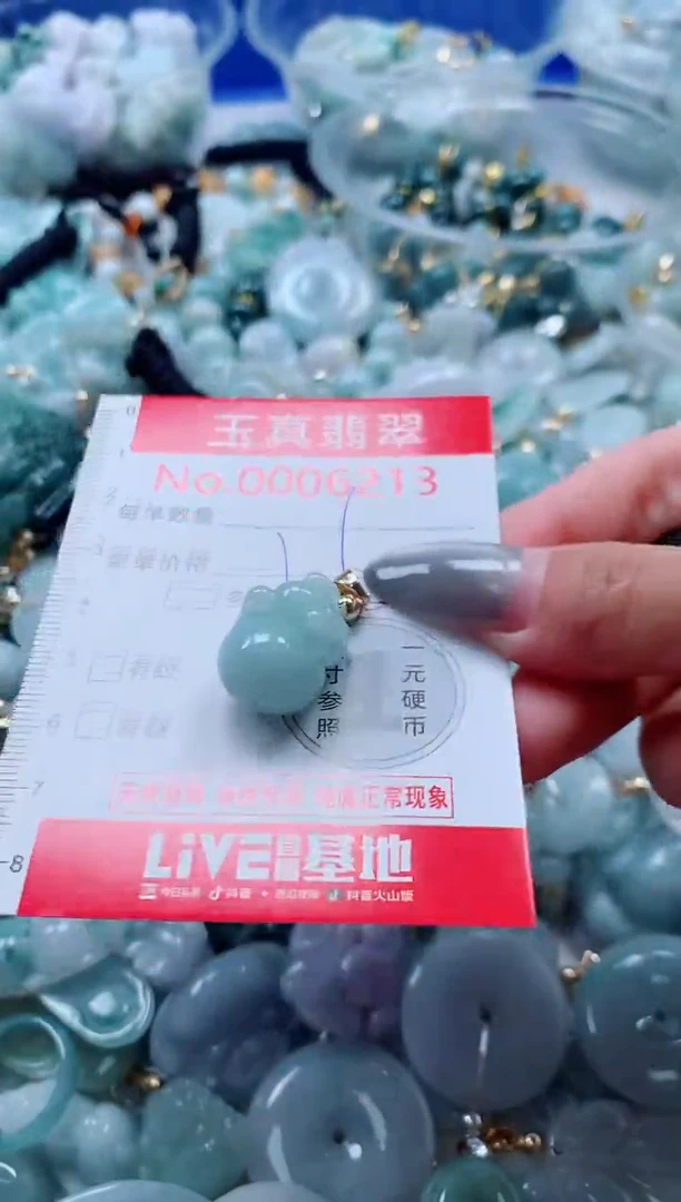 吊坠(不含链)未镶嵌翡翠6213