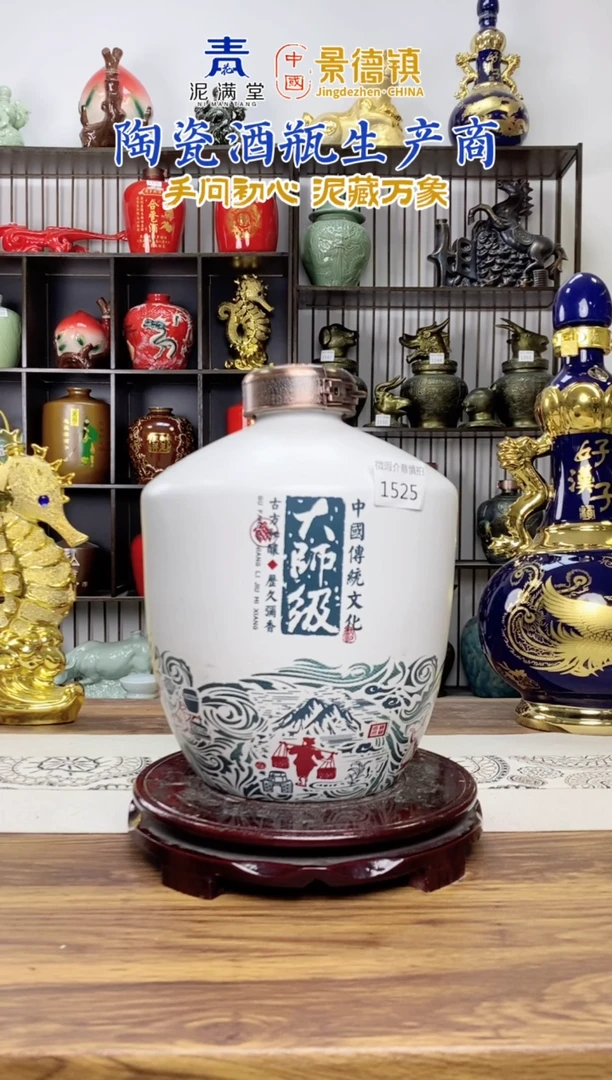 10斤大师级1525微瑕无锁不支持退换