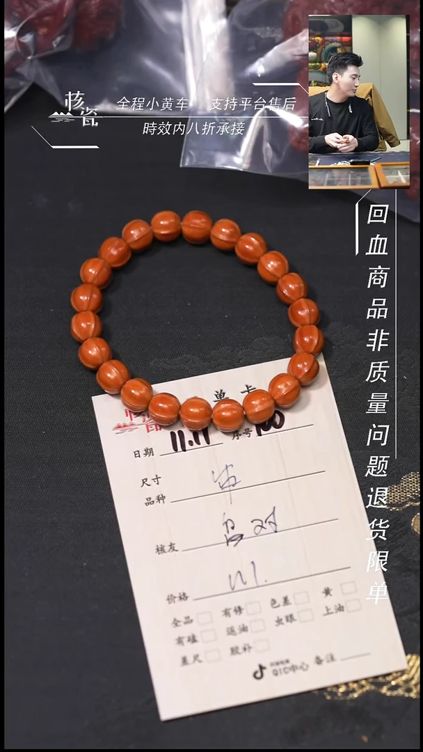 把件文玩核桃盘****璃猴头串100