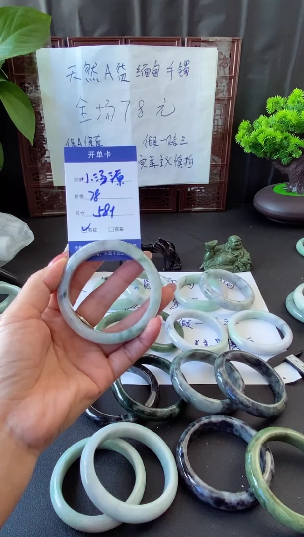 未镶嵌手镯翡翠小*源翡翠手镯#15