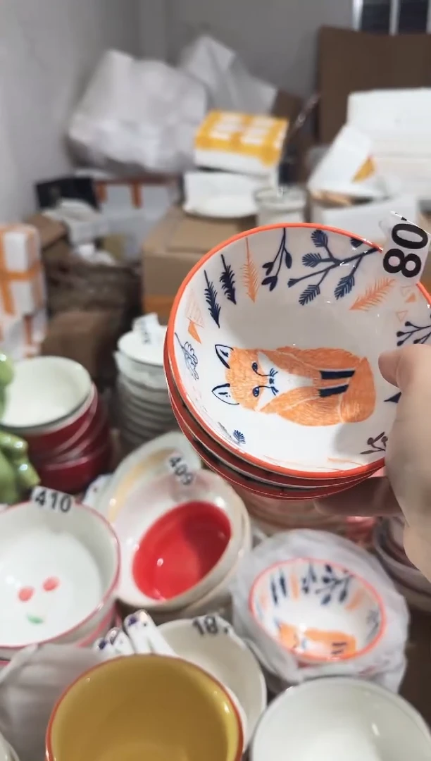 4.75寸【正品高货】存在黑点针眼属于正常 基本无暇捡漏 【4个】